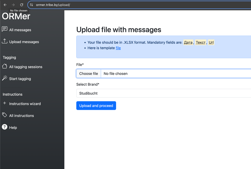 Загрузка сообщений